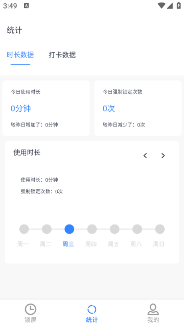监督学习app