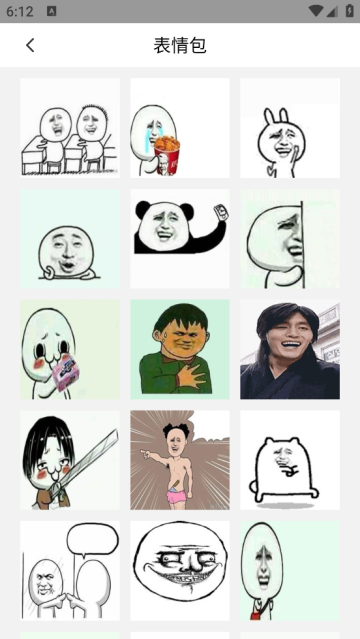 表情制作器app