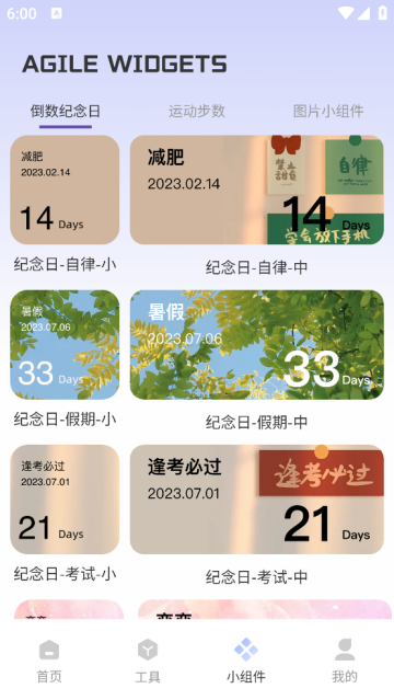 ThemeMe小组件app