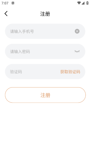 INSPRID ArtLife最新版