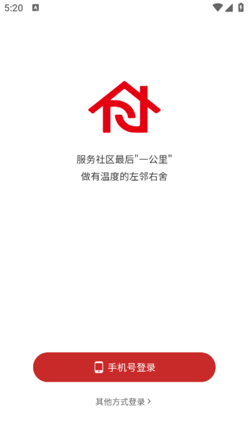 贰里app