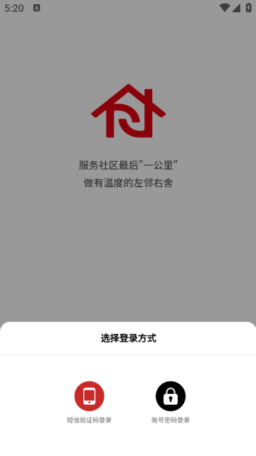 贰里app
