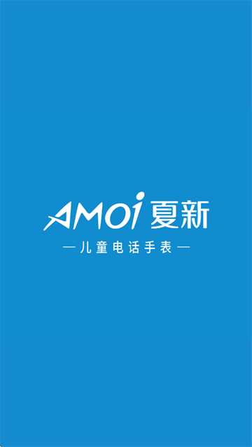 夏新手表app