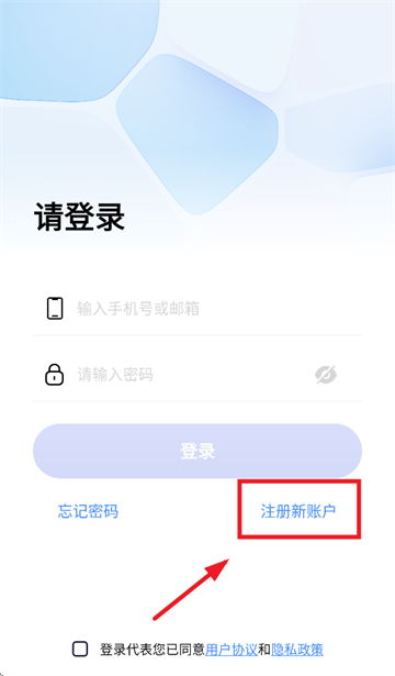 RTAKO-云眼app