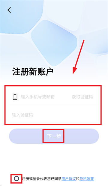 RTAKO-云眼app