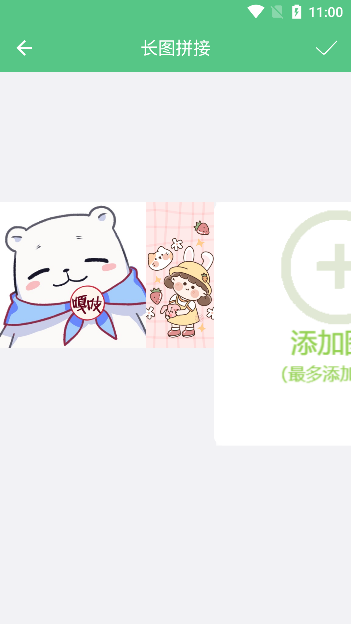 字幕拼接器最新版下载