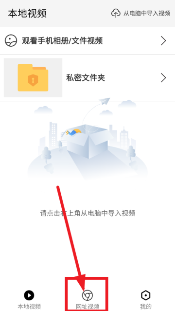 X字幕app