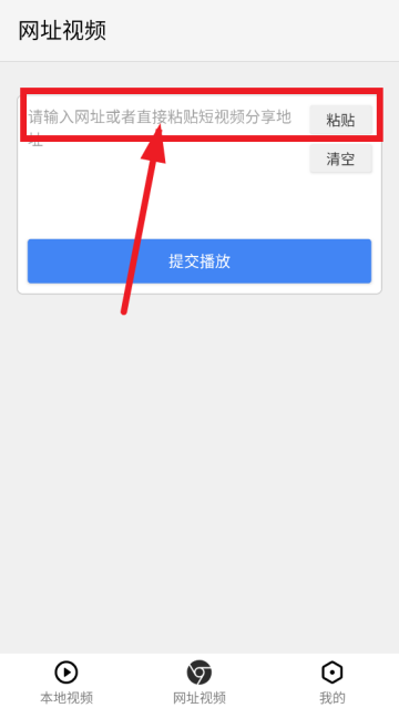 X字幕app