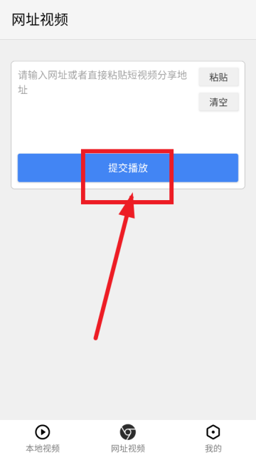 X字幕app