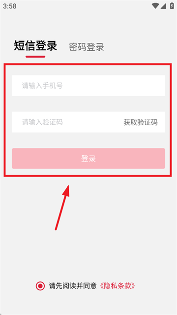 塔塔门店助手app官方下载