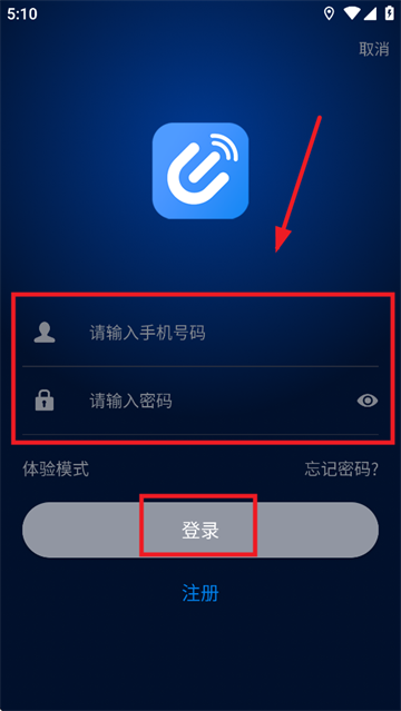 EV智联最新版本