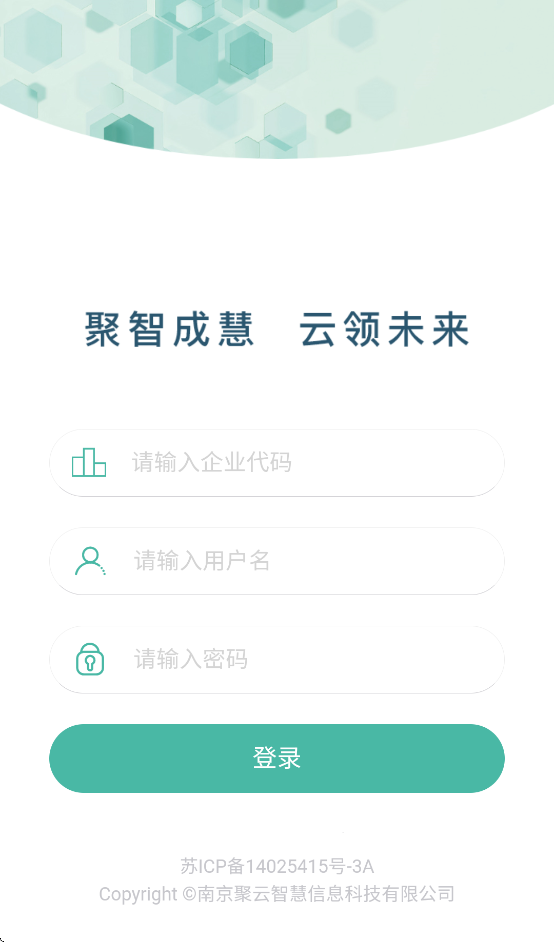 聚云CSSD官方下载安装