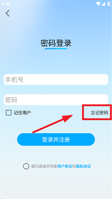 壹酷出行app官方下载