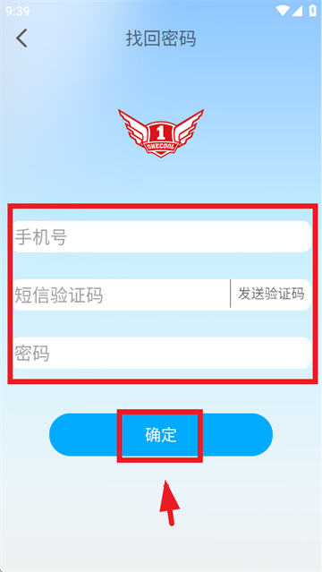 壹酷出行app官方下载