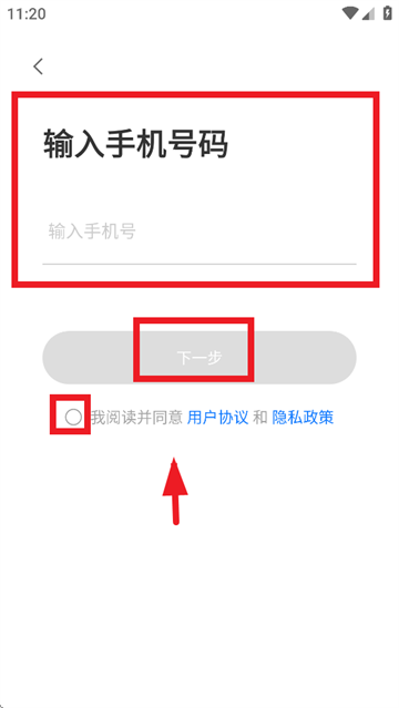 太智能APP下载