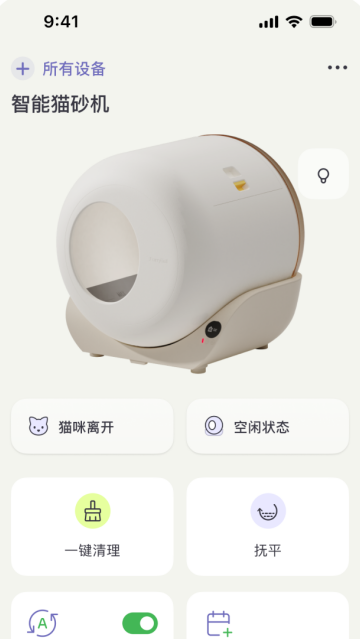 FURRYTAIL尾巴生活官方版