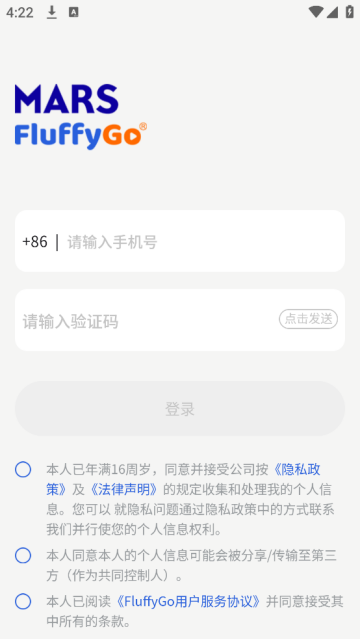 毛球FluffyGo软件