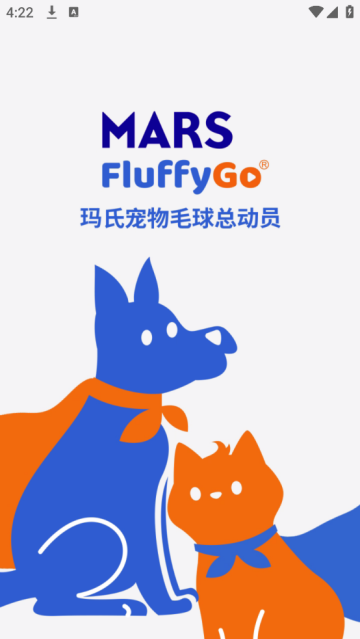 毛球FluffyGo软件