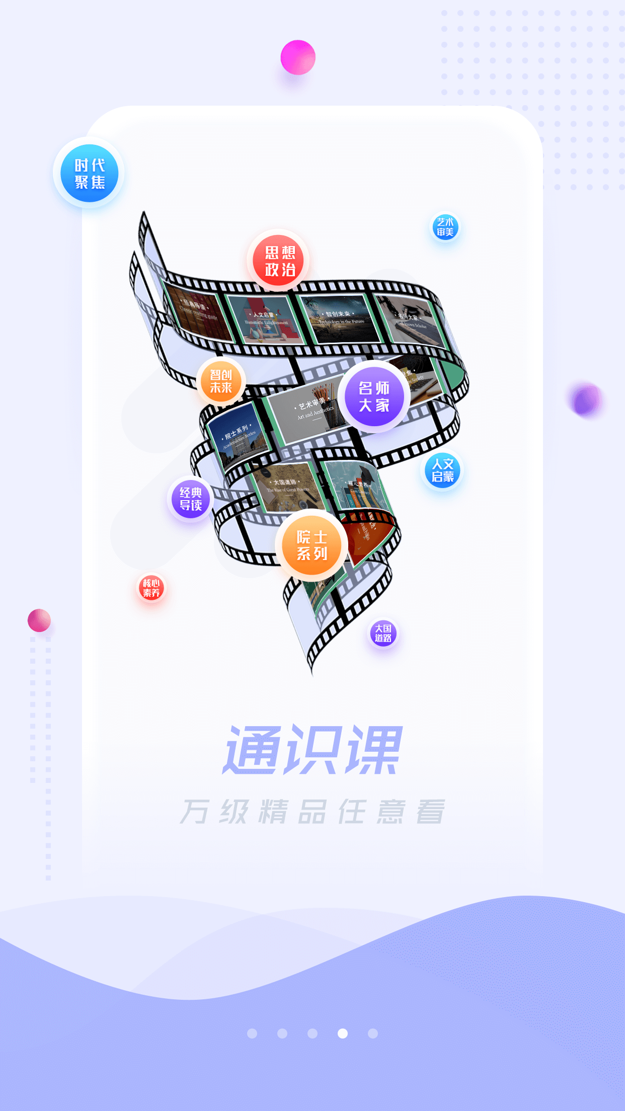 移动图书馆app v7.1.7 最新版