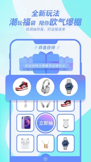 芒趣app v1.5 最新版