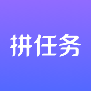 拼任务app v5.17.0 最新版