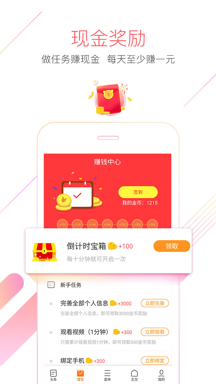 猎豹浏览器app v5.26.0 最新版