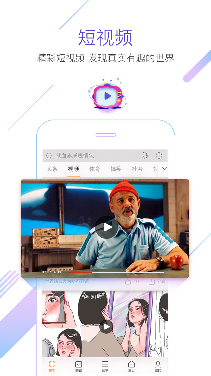 猎豹浏览器app v5.26.0 最新版
