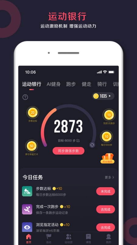 Will Go app v2.5.8 最新版