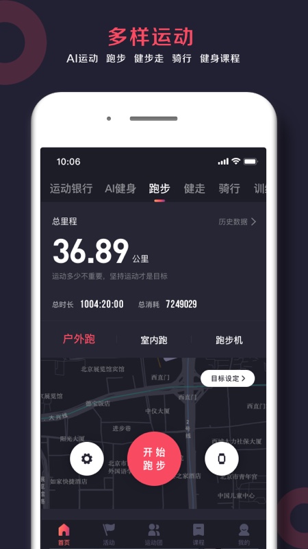 Will Go app v2.5.8 最新版