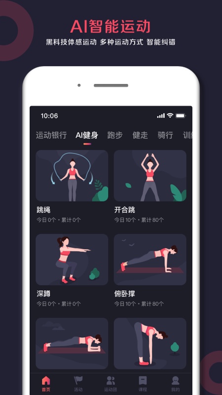 Will Go app v2.5.8 最新版