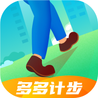 多多计步app v2.2.6 最新版