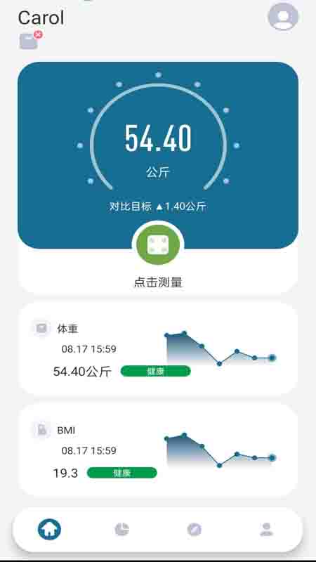 香山智能app v1.0.08 最新版