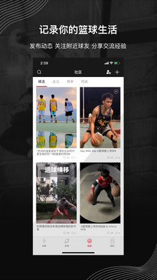 壹球app v4.2.2 最新版