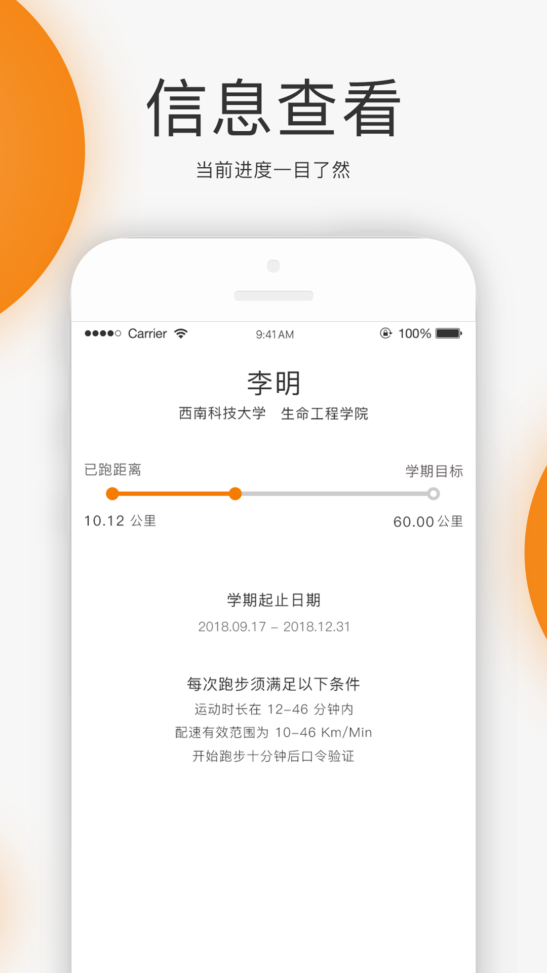 UNIRUNapp v1.8.3 最新版