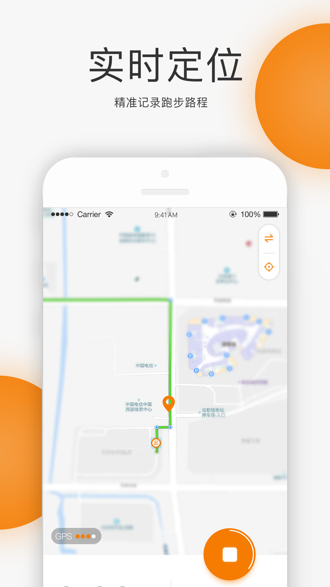 UNIRUNapp v1.8.3 最新版