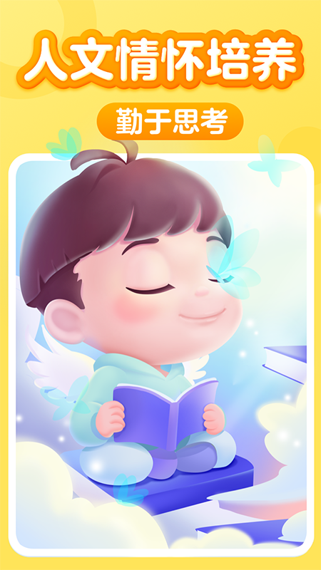 叫叫阅读app v1.5.14 最新版