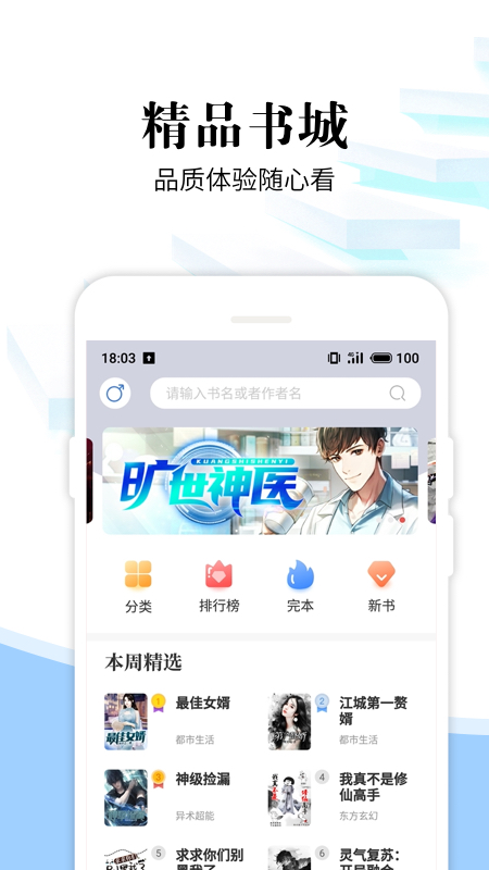 洛书app v2.1.0 最新版