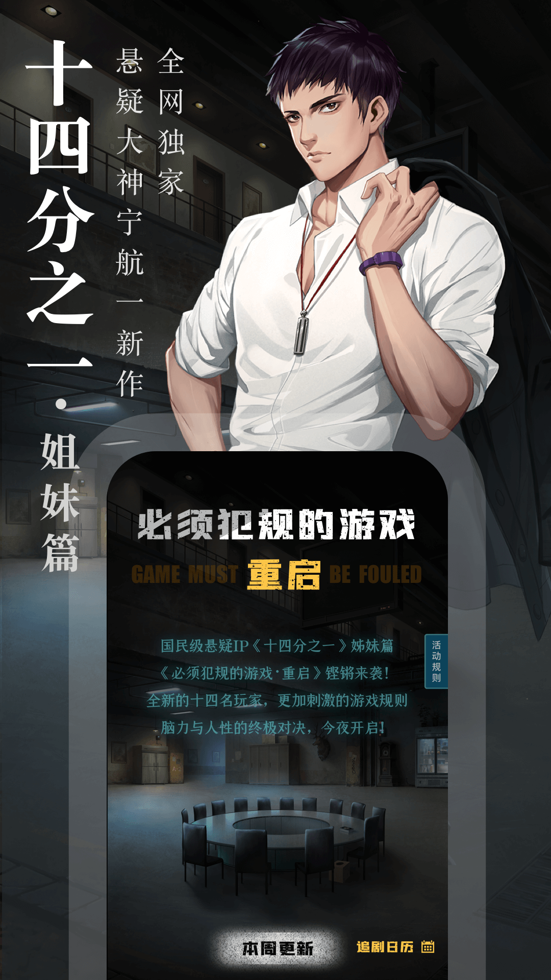 奇迹文学app v2.4.52.36 最新版
