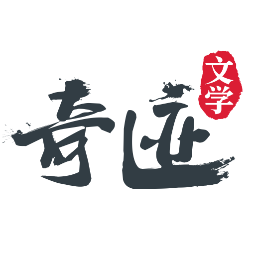 奇迹文学app v2.4.52.36 最新版