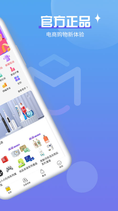 魔拆app v1.0.9 最新版