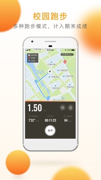 乐健体育app v3.0.7 最新版