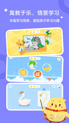 叫叫学院app免费版 v1.95.2安卓版