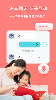 洪恩童伴早教app安卓版 v1.5.1