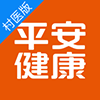 平安健康村医版app v1.7.8最新版