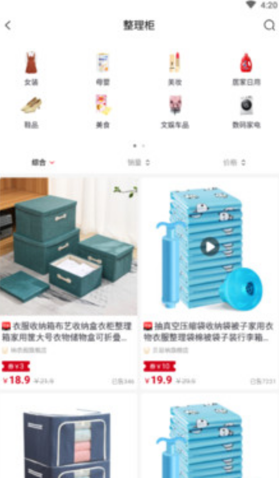 裕统app v0.0.15