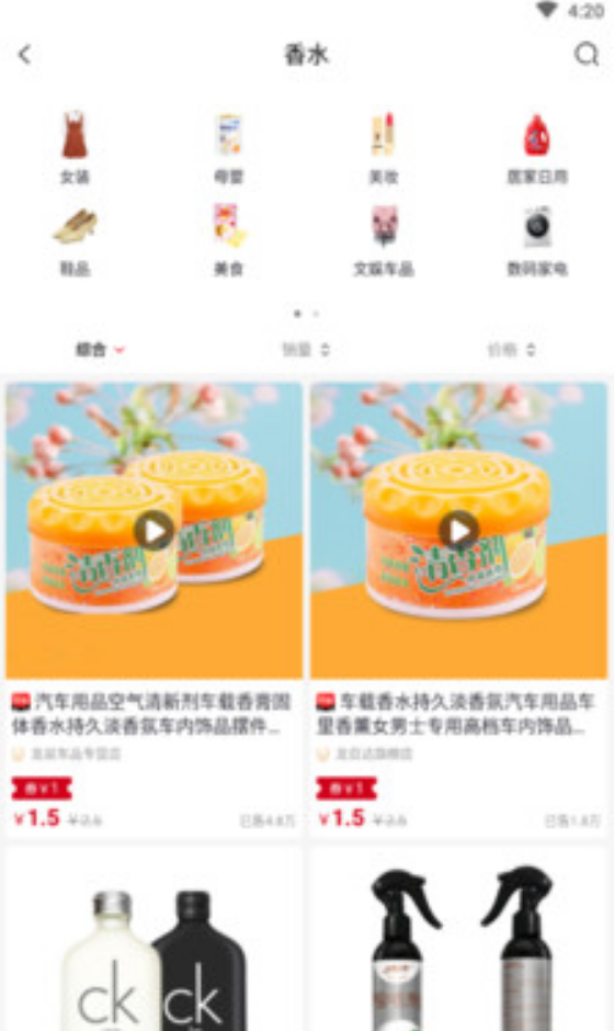 裕统app v0.0.15