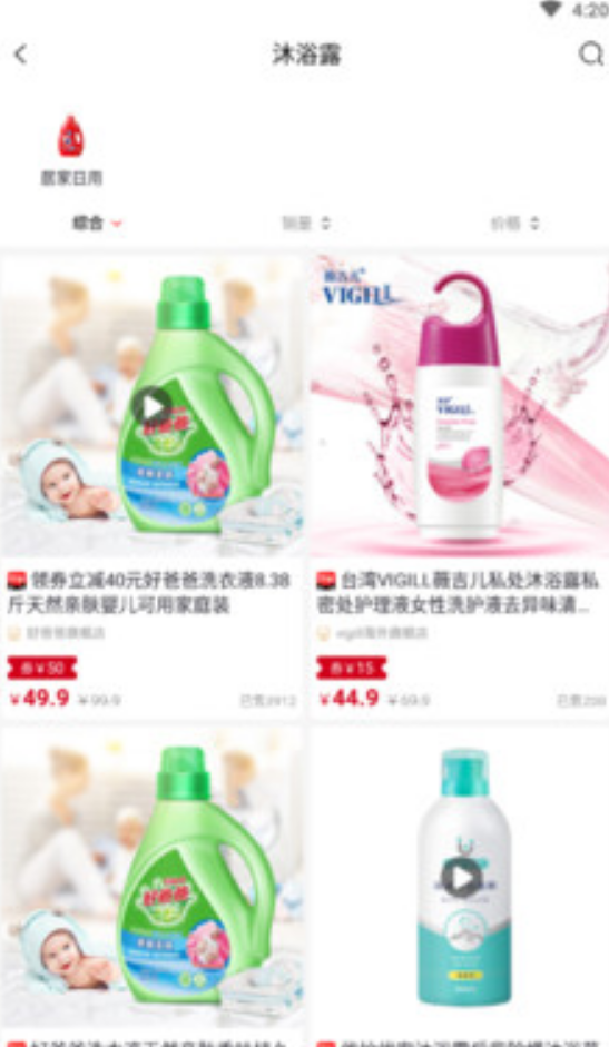 裕统app v0.0.15