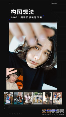 型男相机app最新版 v3.9.2