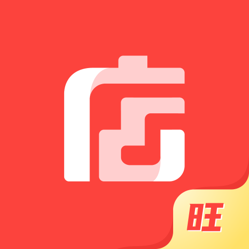 店店旺app v1.0.0 官方版
