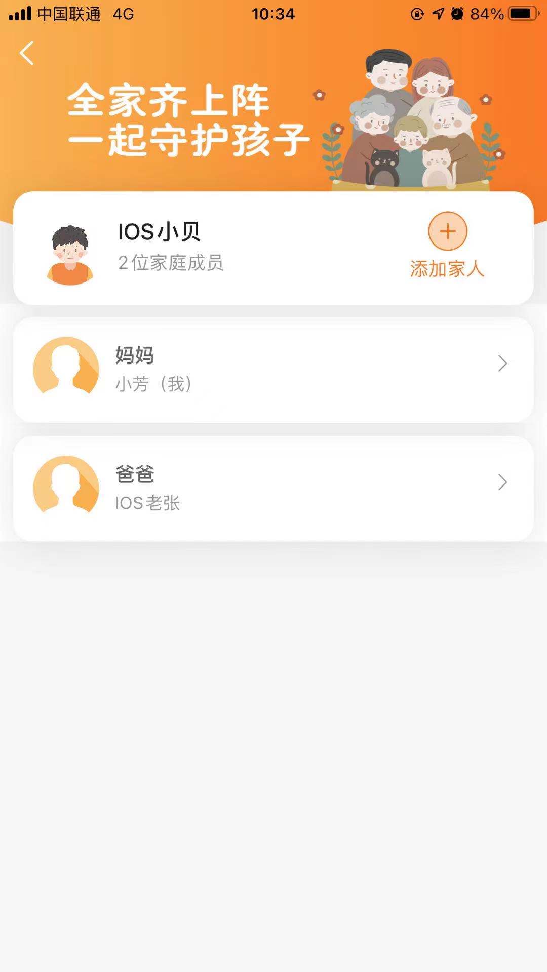 Q学云app v1.0.1 安卓版